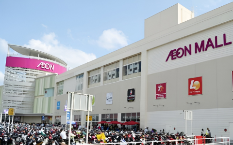 AEON Binh Duong Canary
