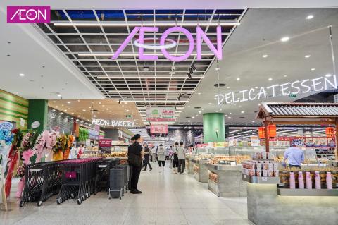 AEON TẠ QUANG BỬU
